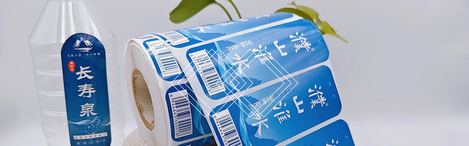Label Kemasan Fleksibel