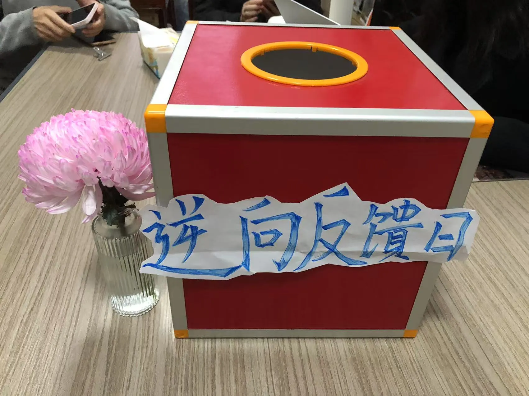 Hari Umpan Balik Balik Paket JOJO