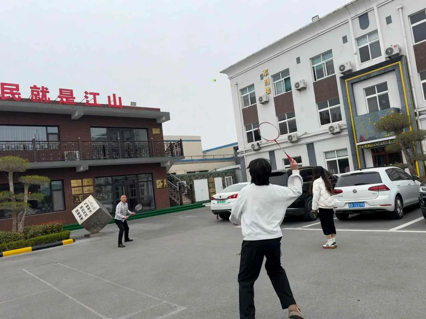 Nikmati Sore Maju Bersama