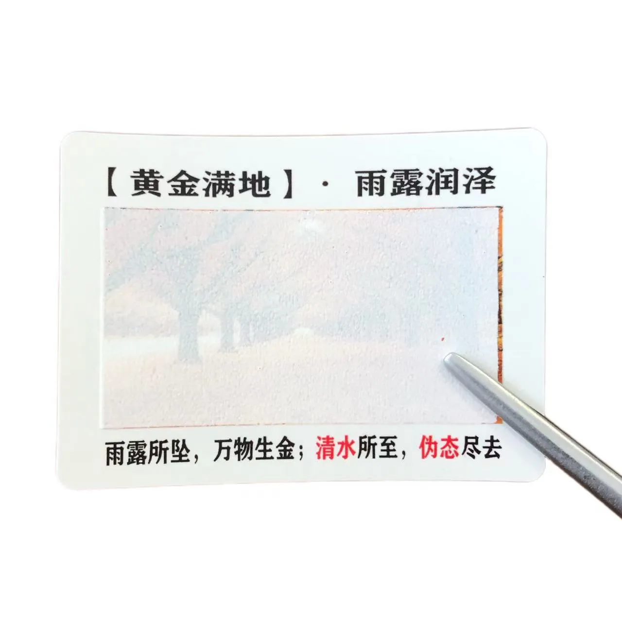 Label Sensitif Air Berubah Warna